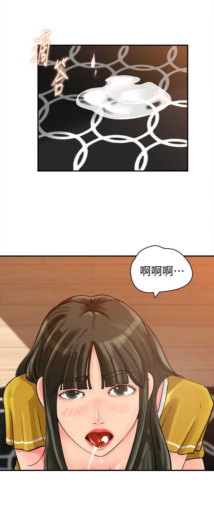第26话11