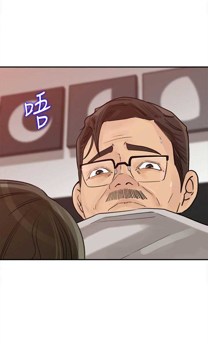 第26话9