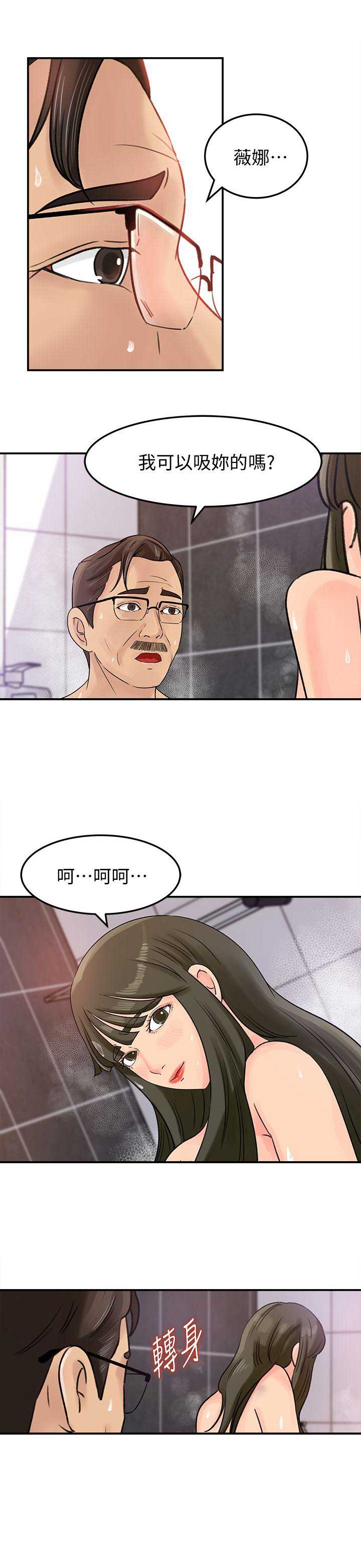 第17话6
