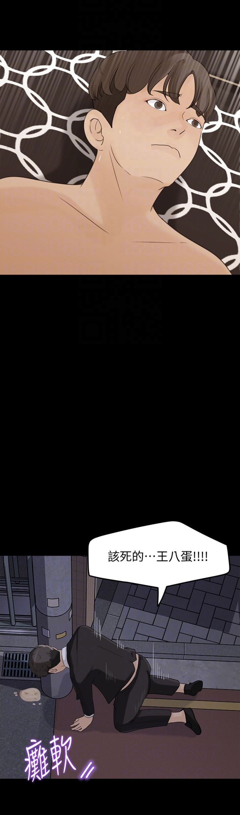 第51话8