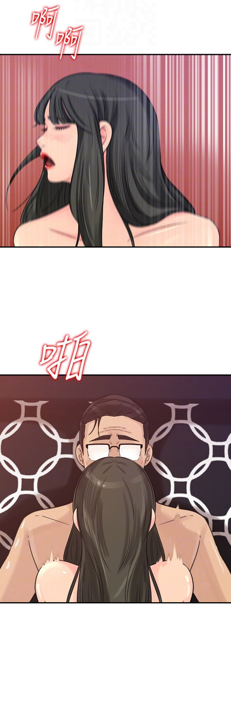 第49话5