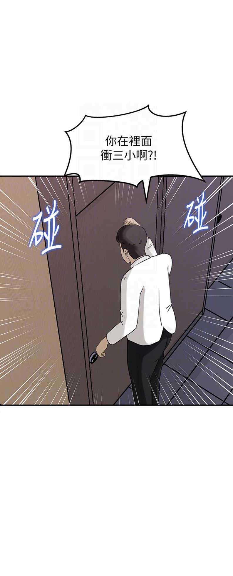 第45话10