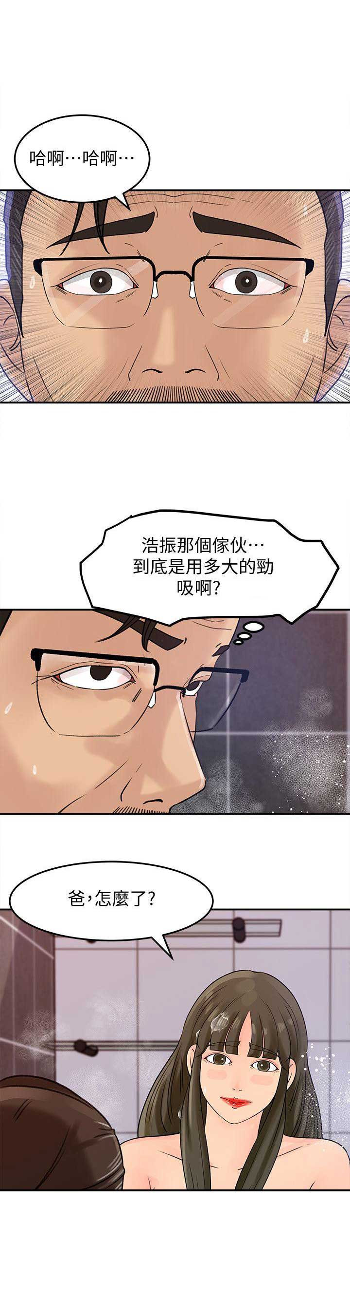 第17话5