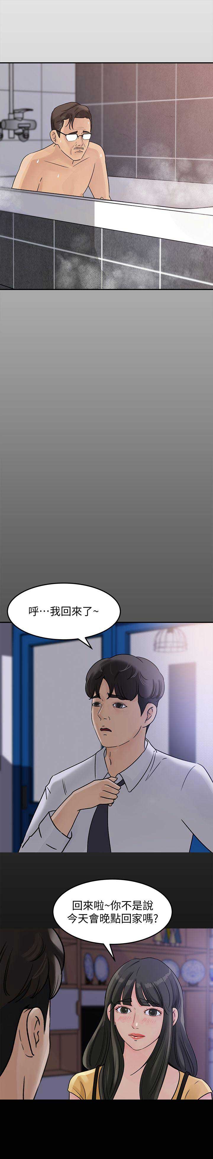 第17话10