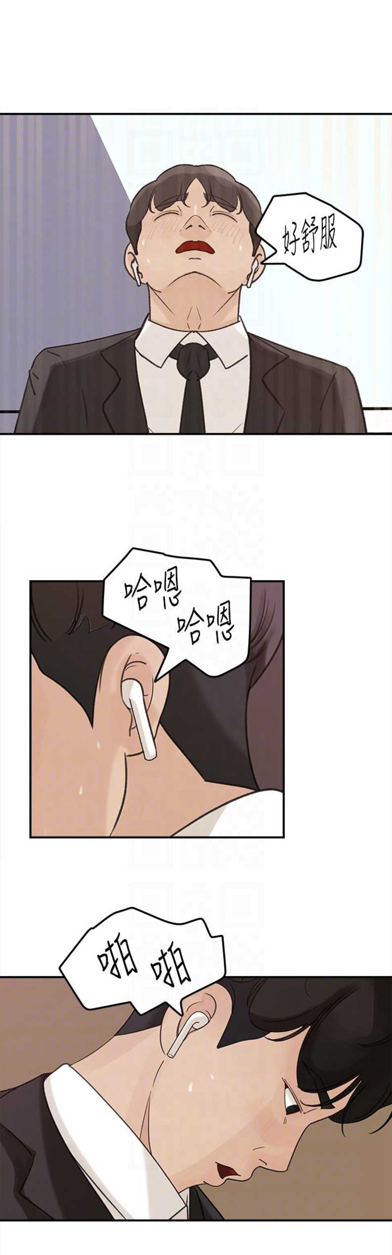 第45话7