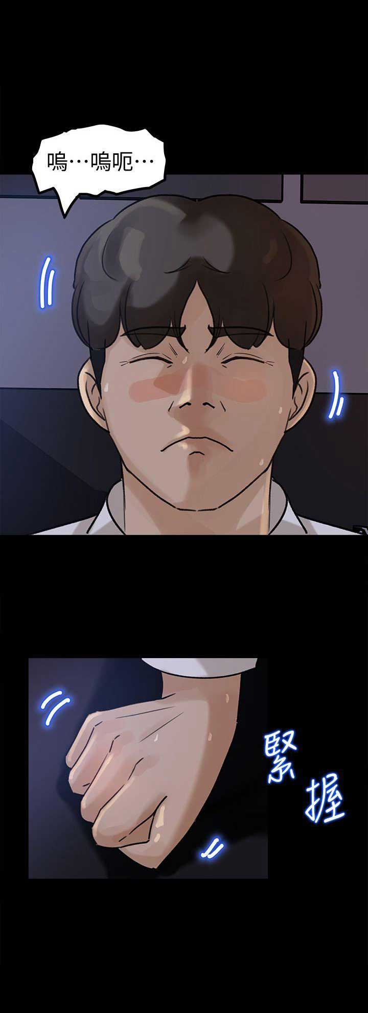 第18话6