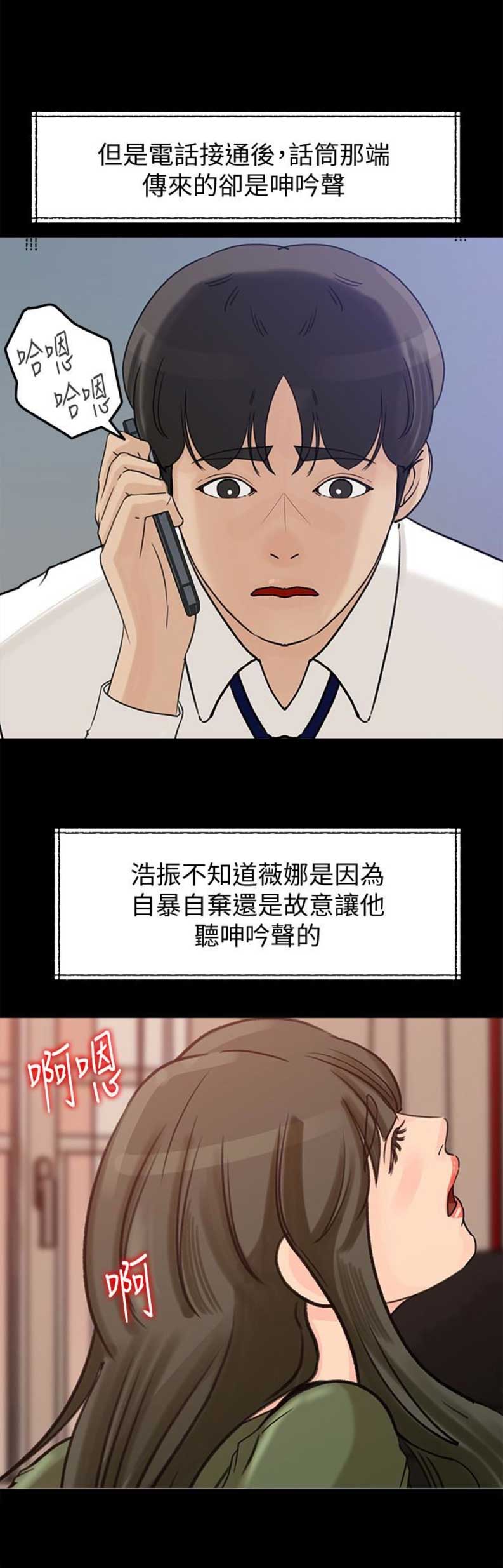 第45话1
