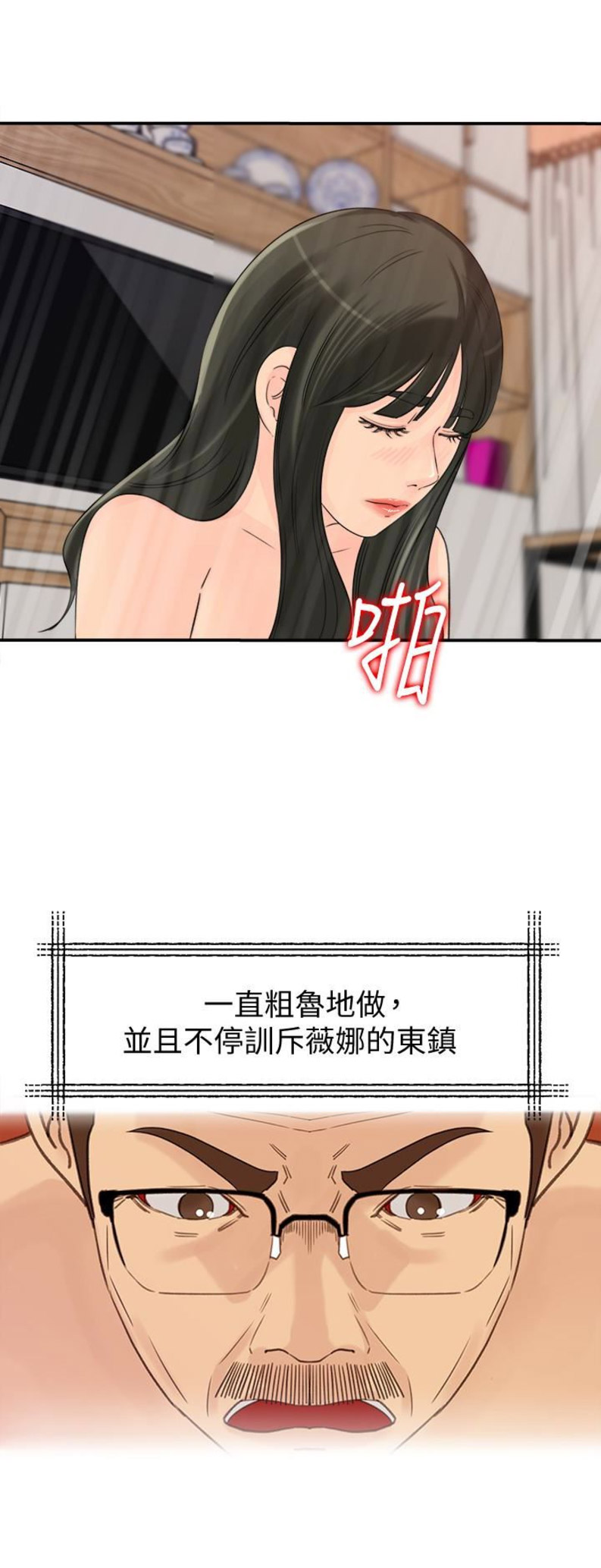 第48话1