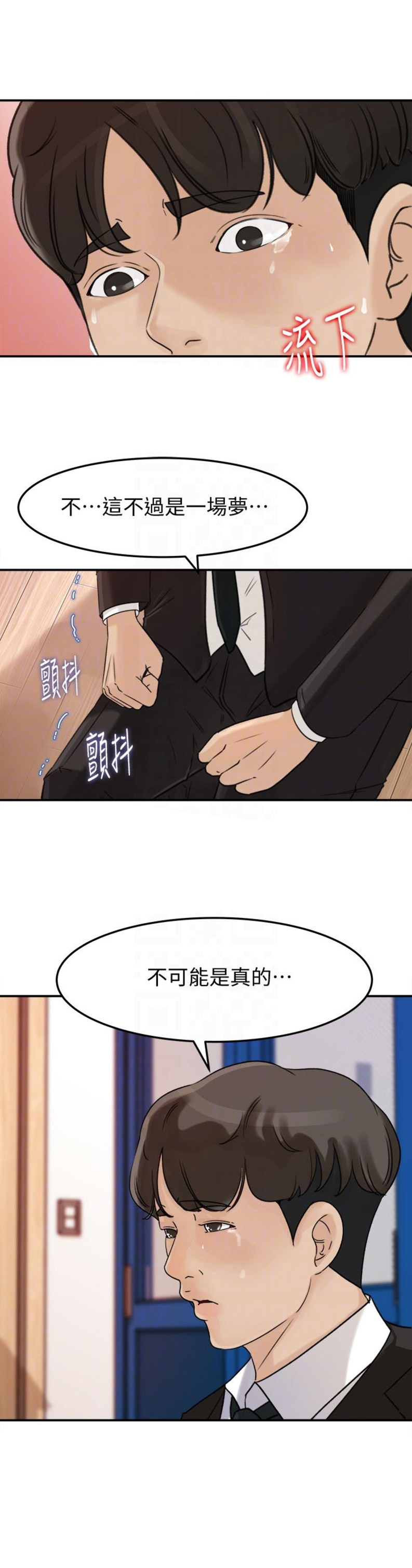 第49话2
