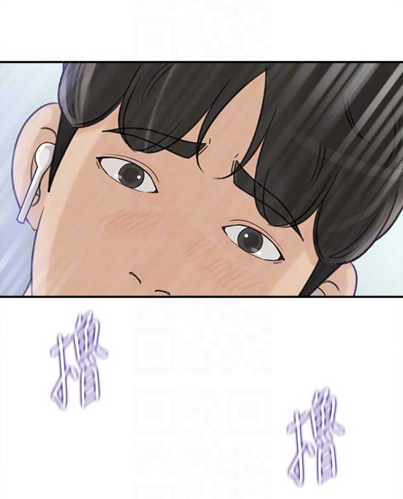 第45话8