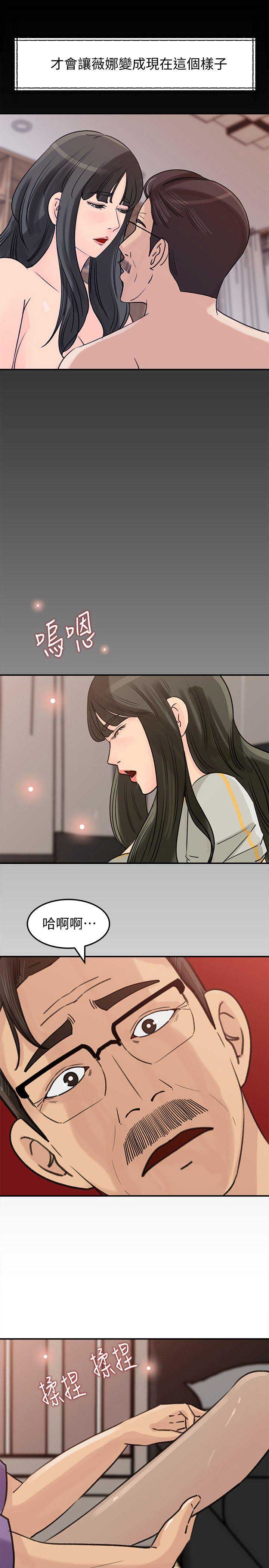 第38话9