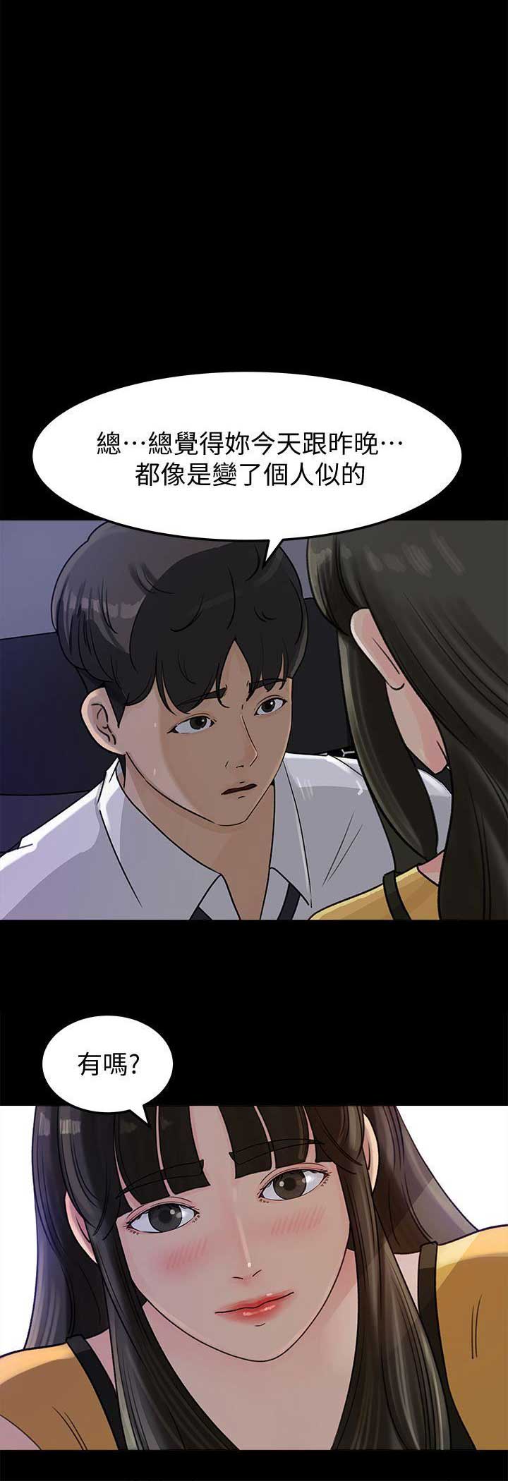 第18话0