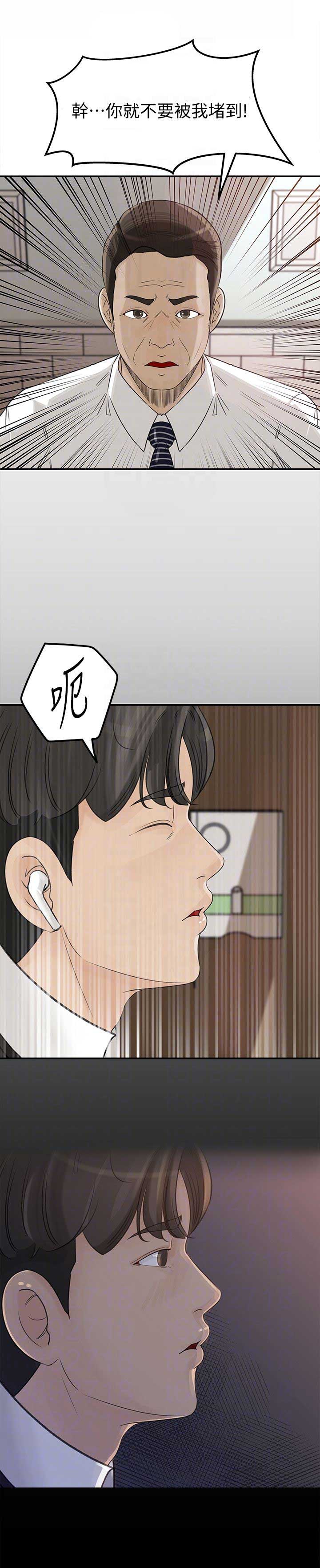 第46话5