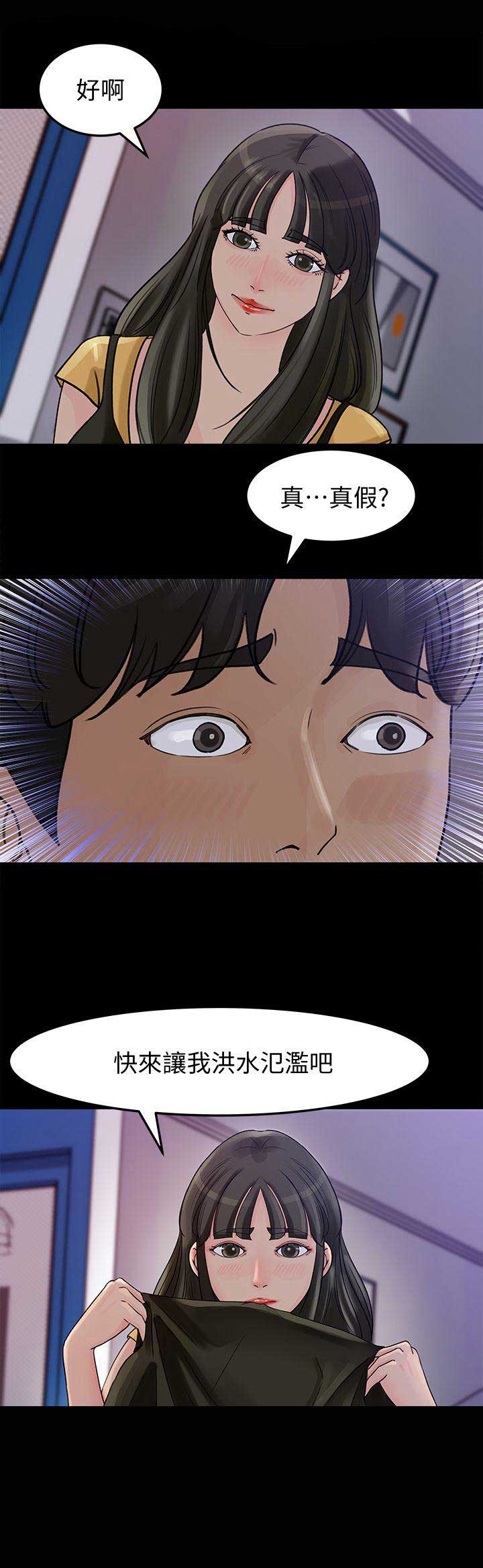 第17话13