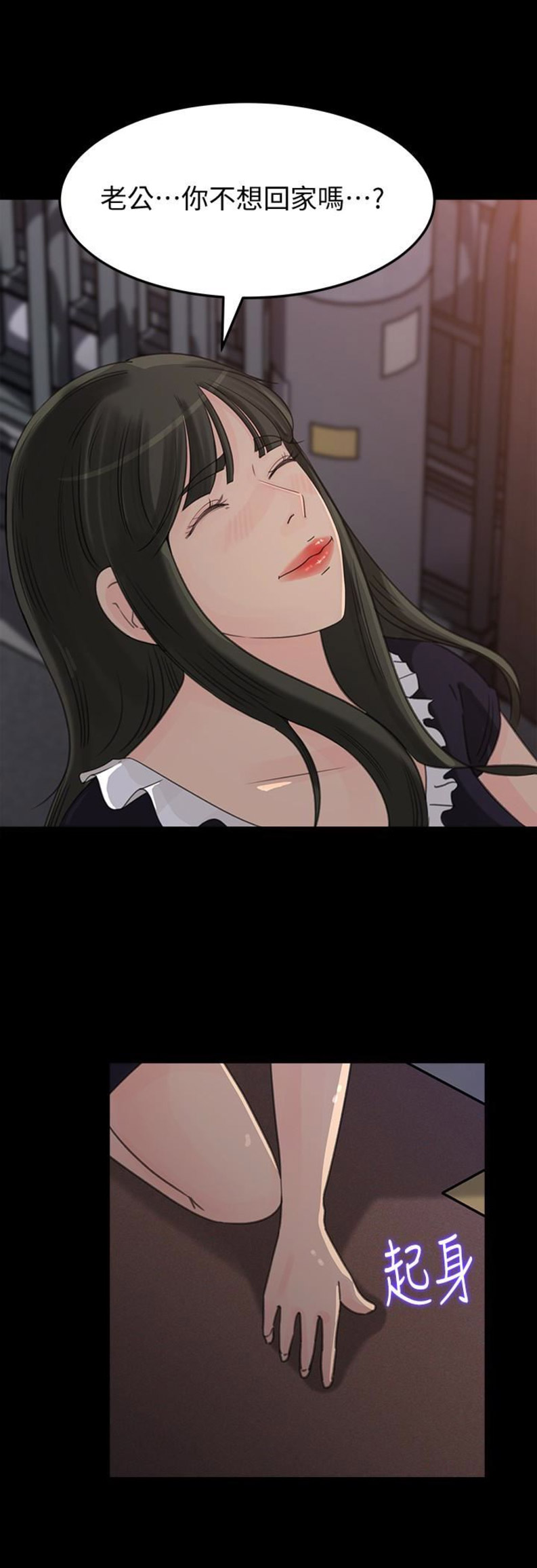 第53话5