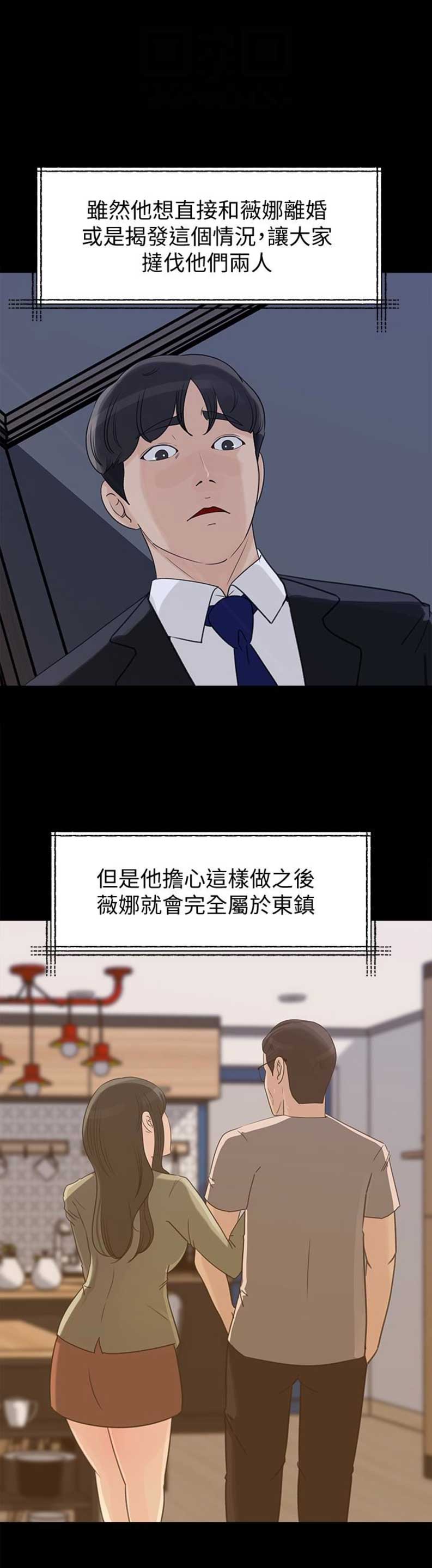 第45话4