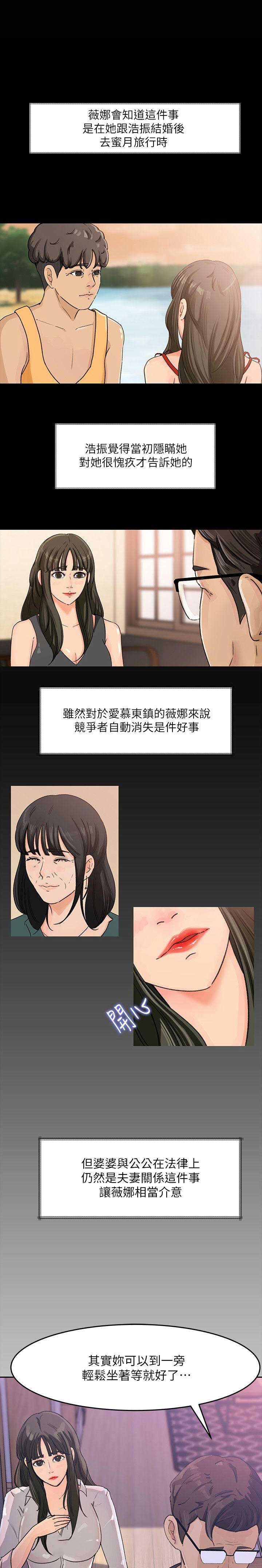第6话4
