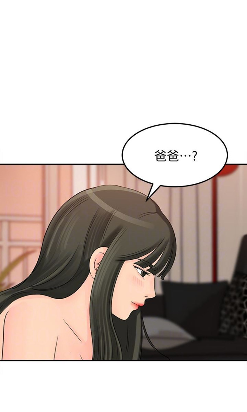 第49话0