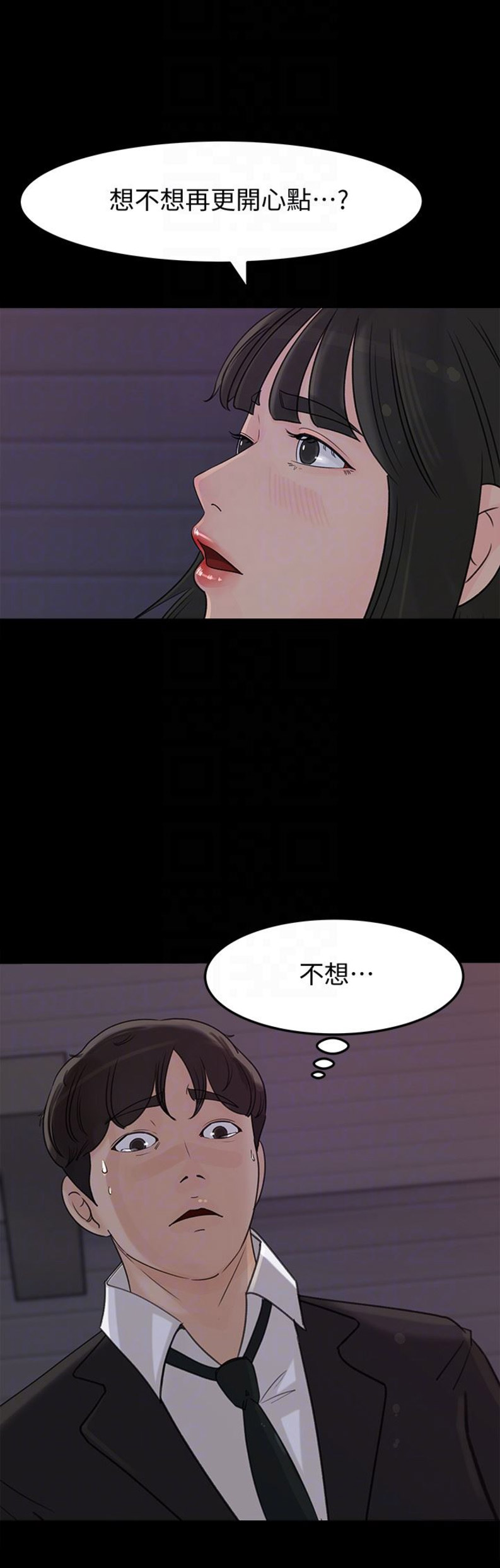 第53话8