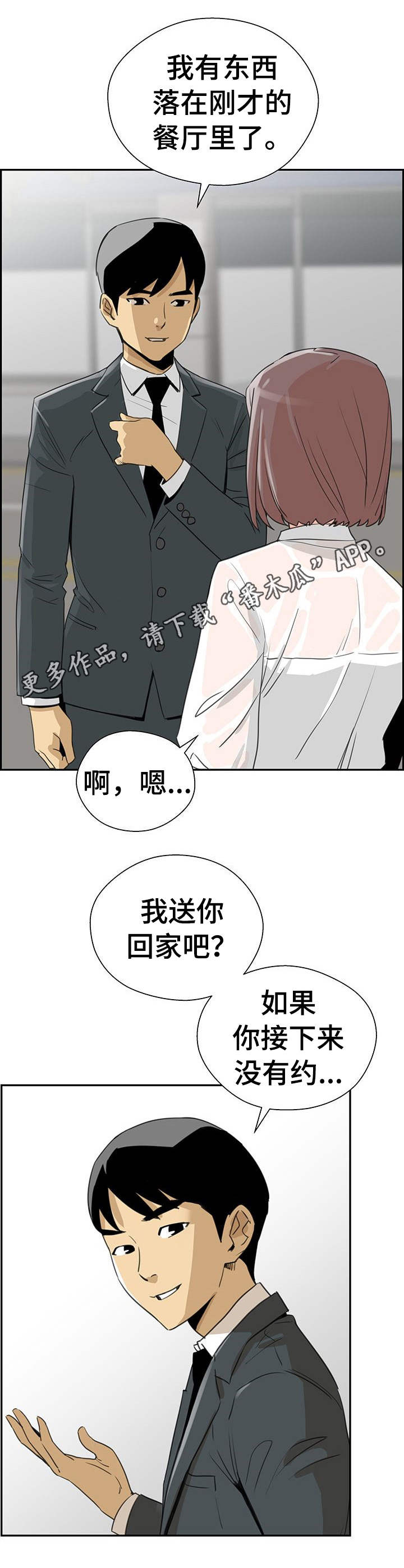 第15章： 无需多言8