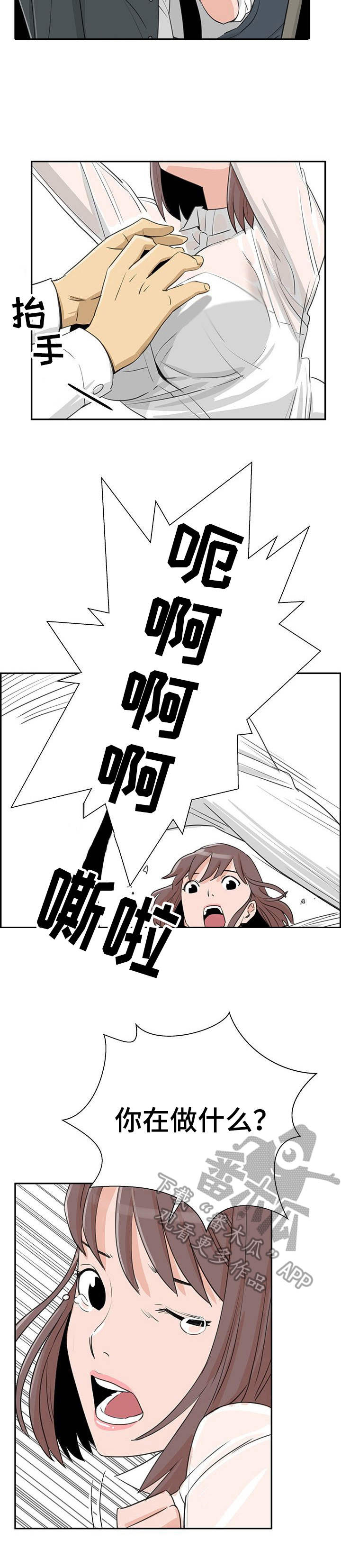 第11章：观察者12