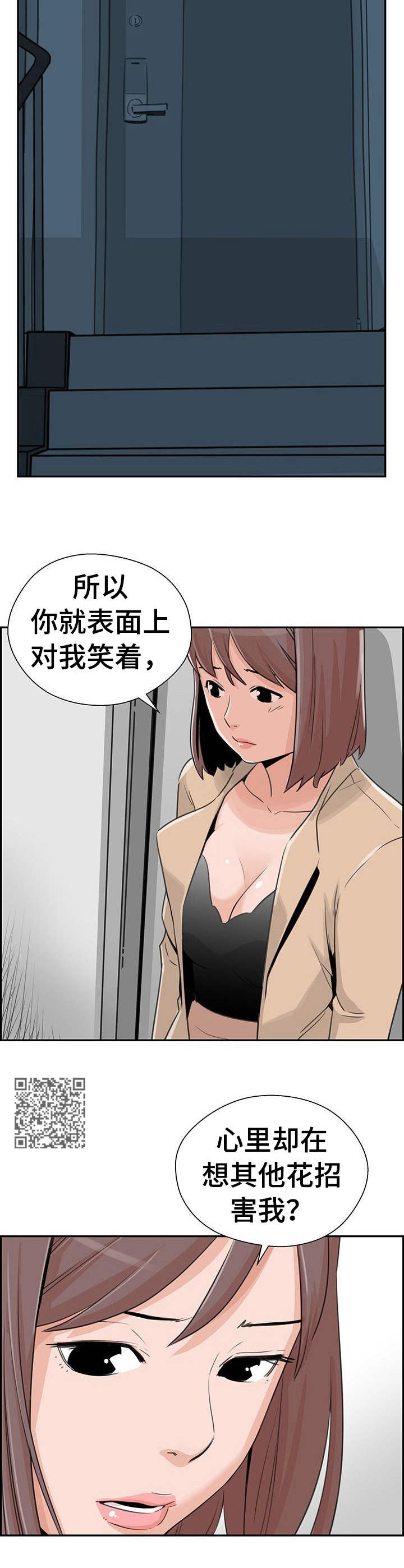 第22章：更糟糕7
