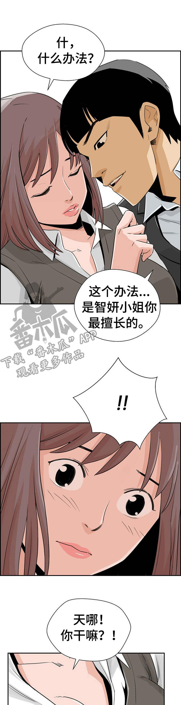 第23章：还款方式12