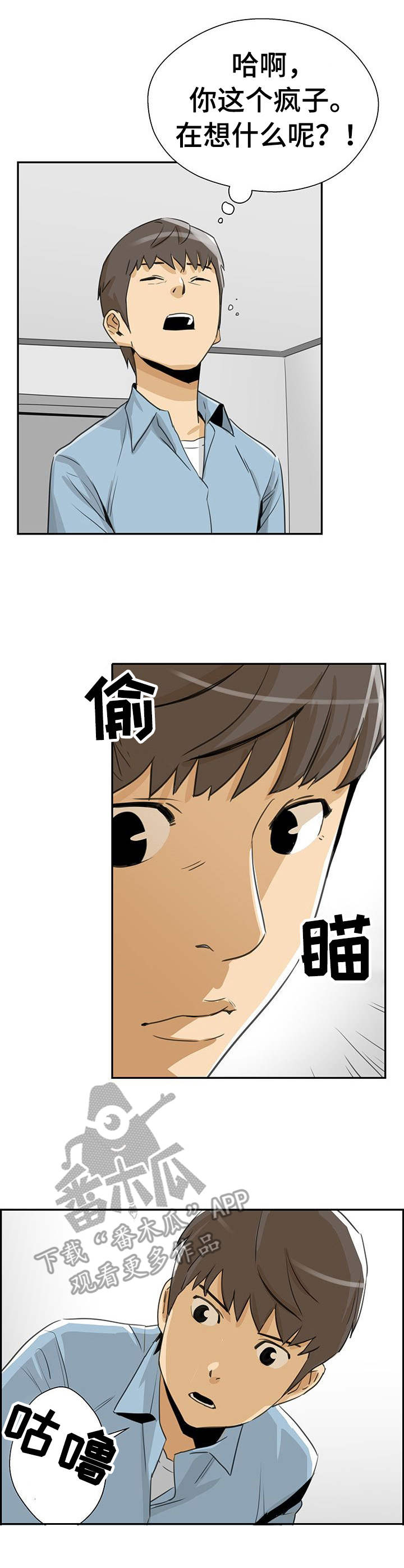 第10章：心意0