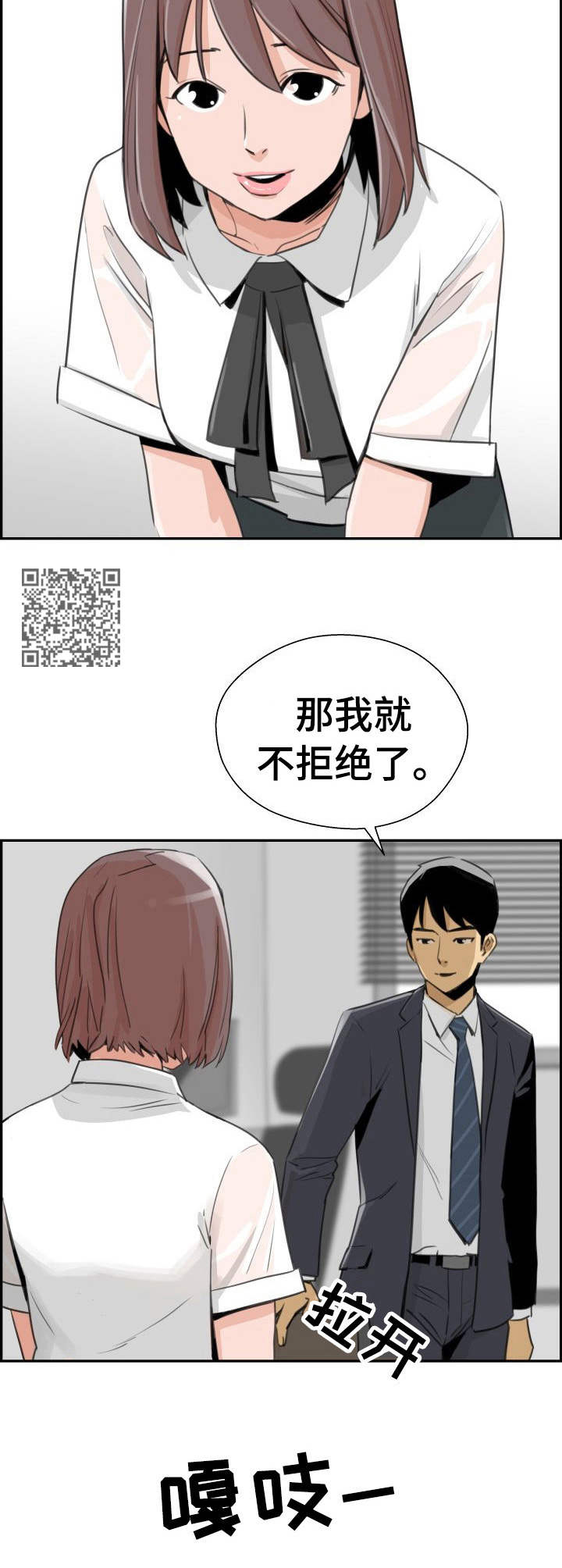 第30章：弱点7