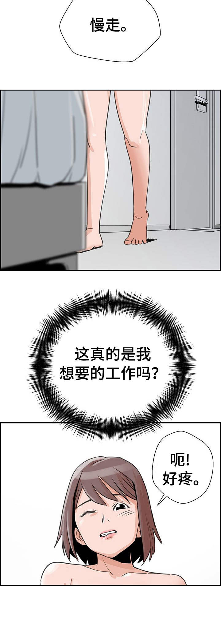 第5章：升级9