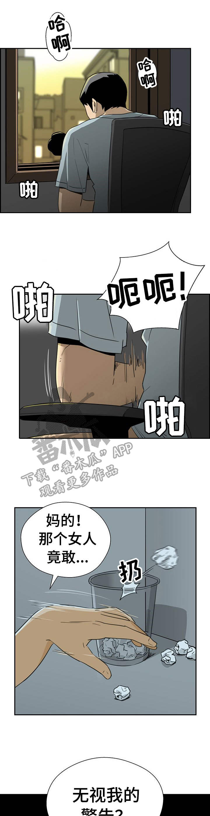 第16章：最好的选择8
