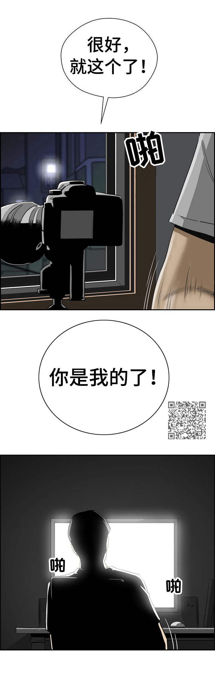 第5章：升级7
