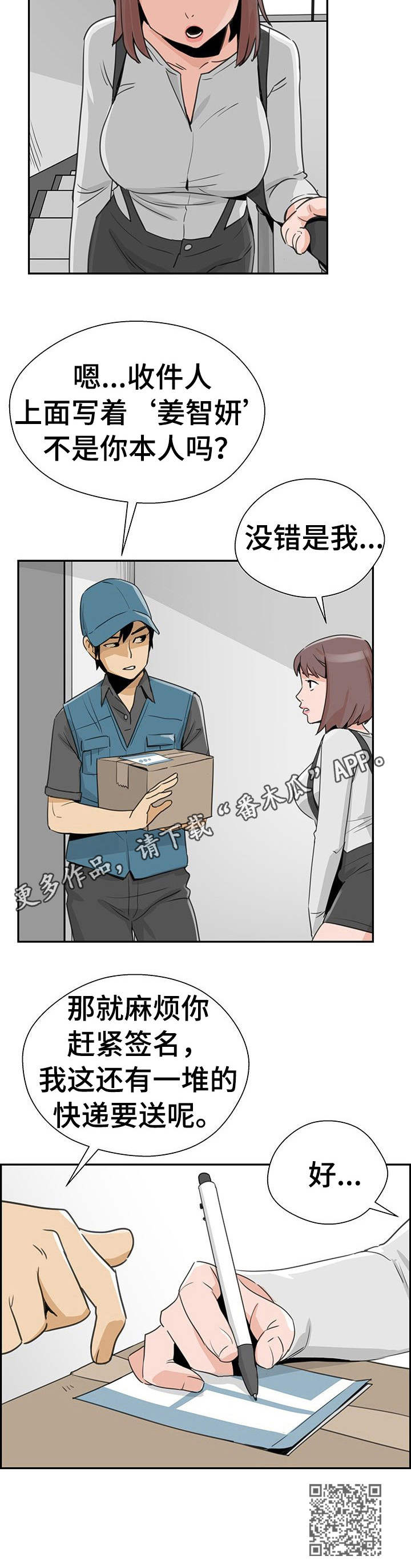 第6章：购物12
