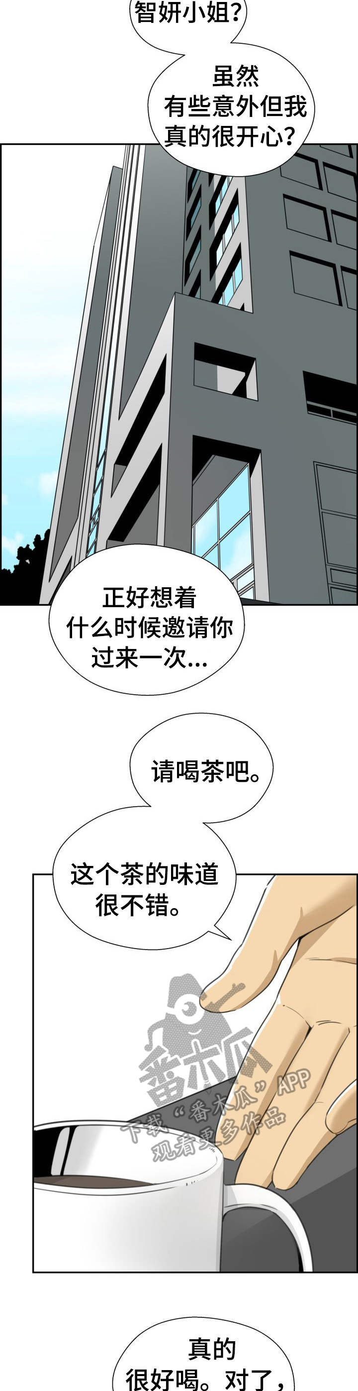 第27章：开始行动8