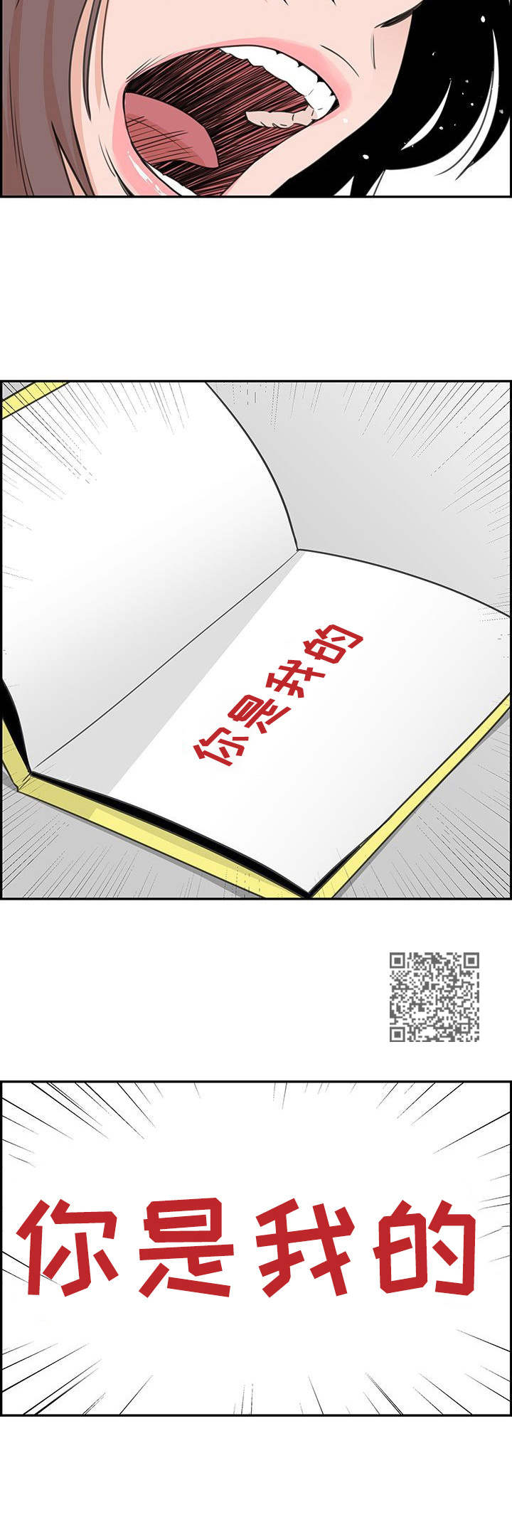 第7章：恐吓信7
