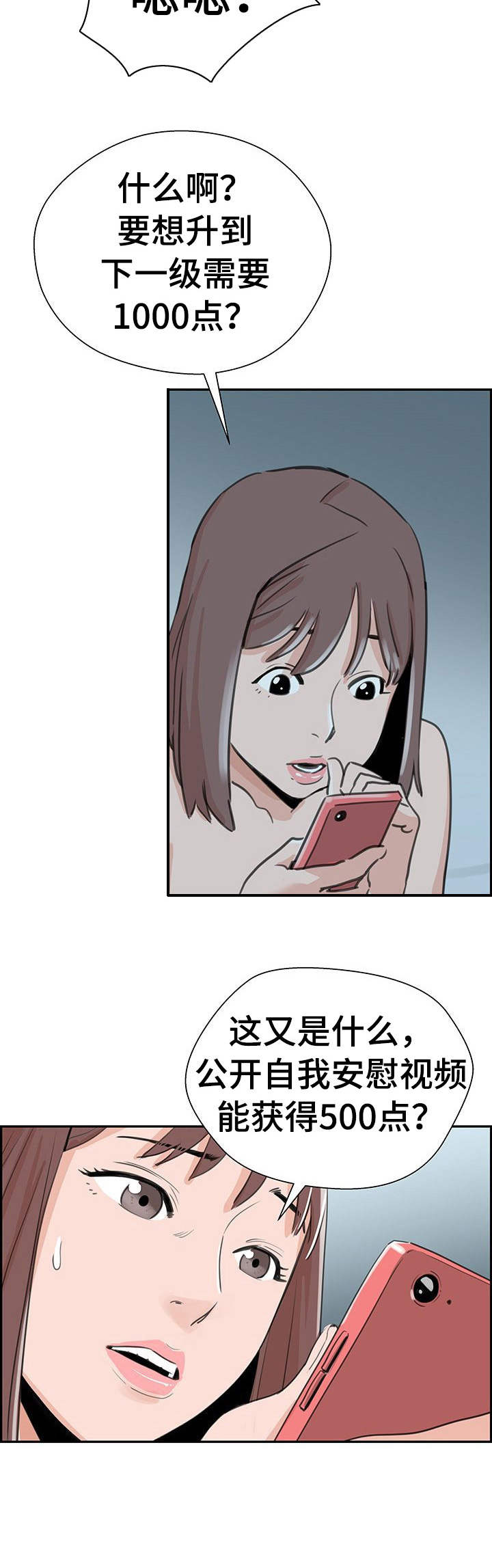第4章：繁忙3