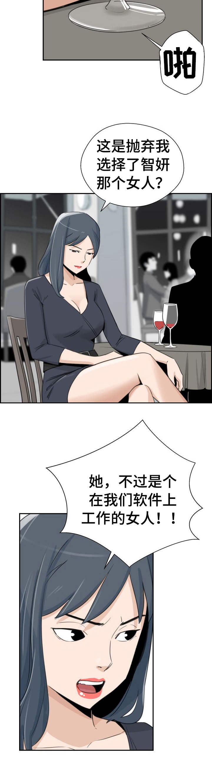 第33章：名单1