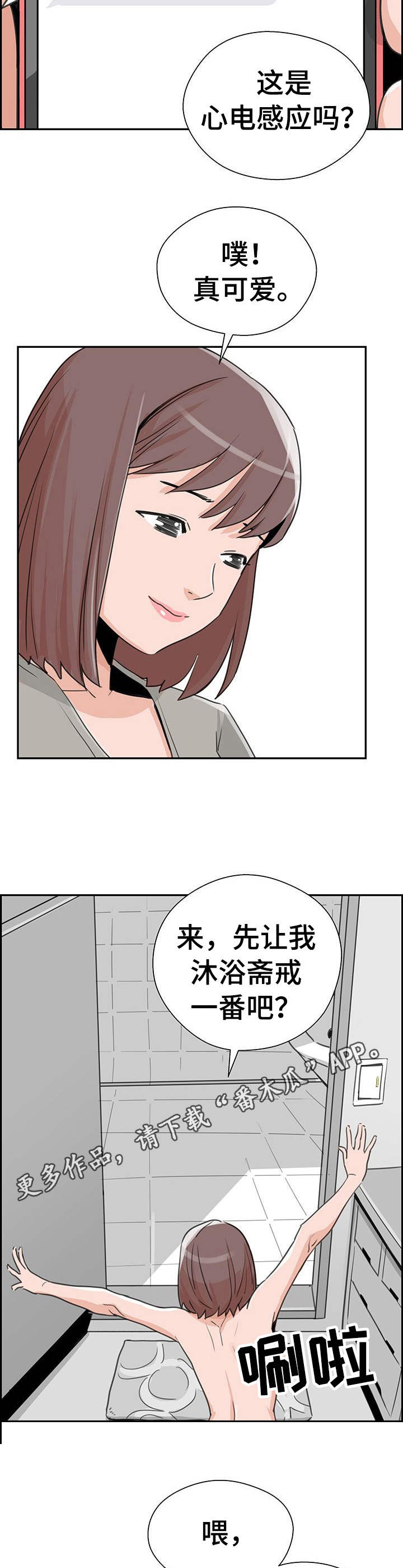 第16章：最好的选择12