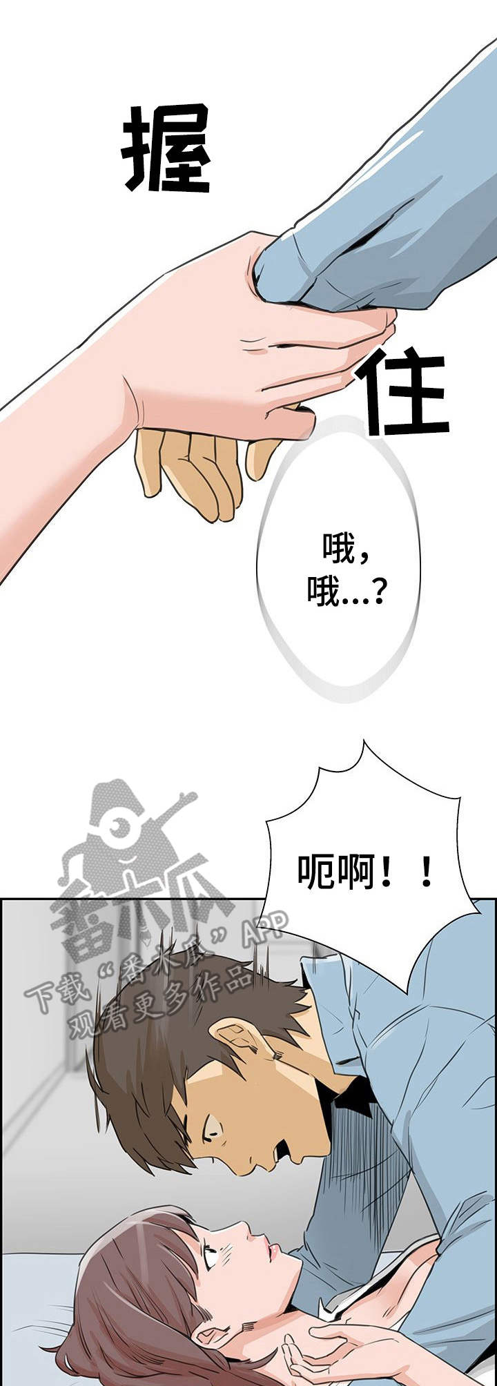 第10章：心意2