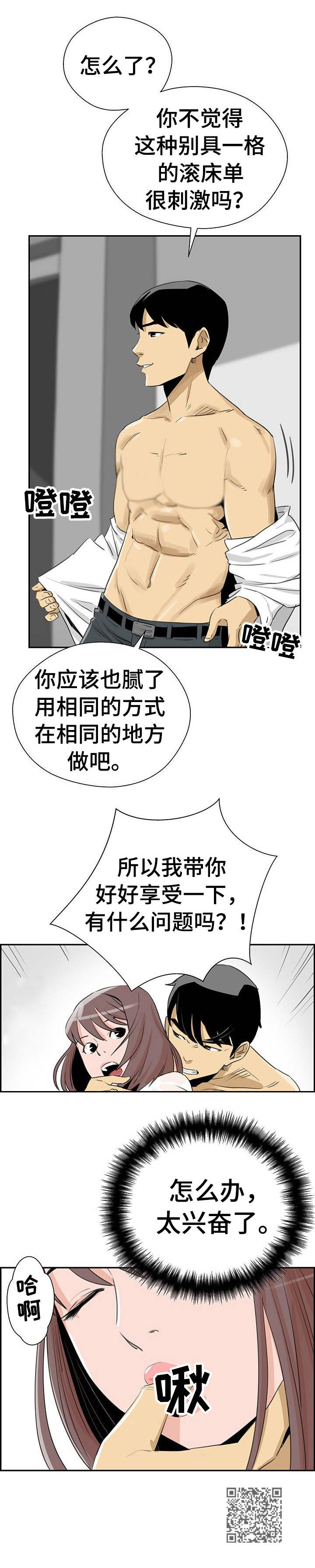 第11章：观察者13