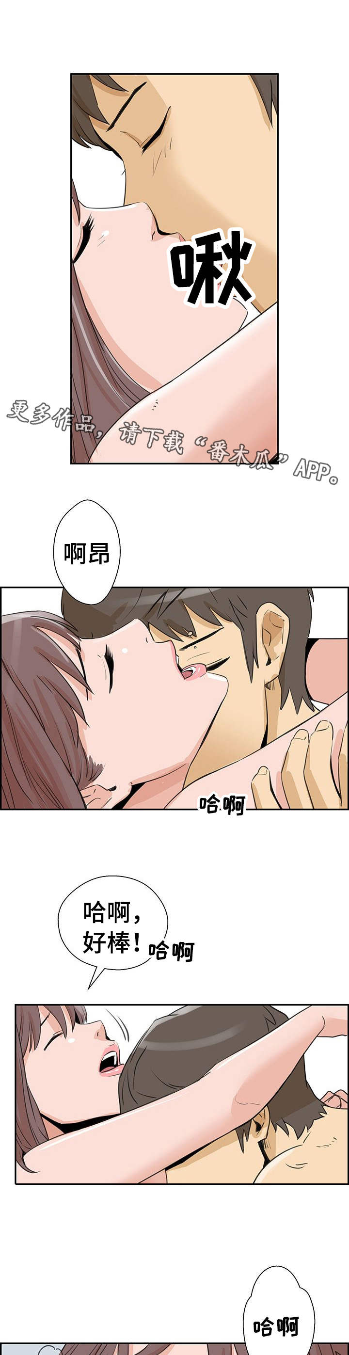 第10章：心意6