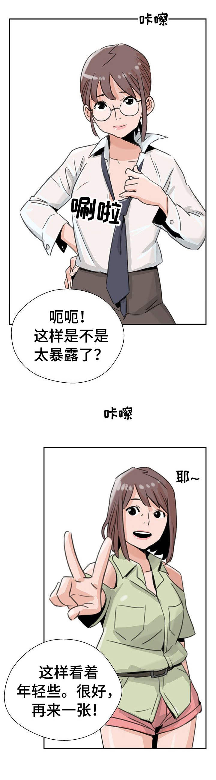 第1章：上传照片11