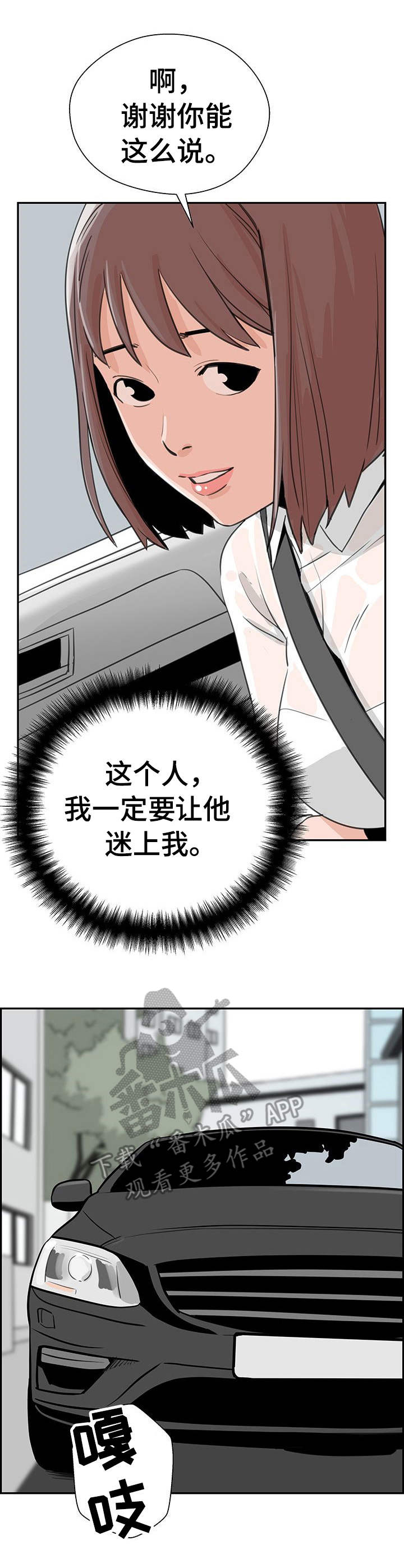 第15章： 无需多言12