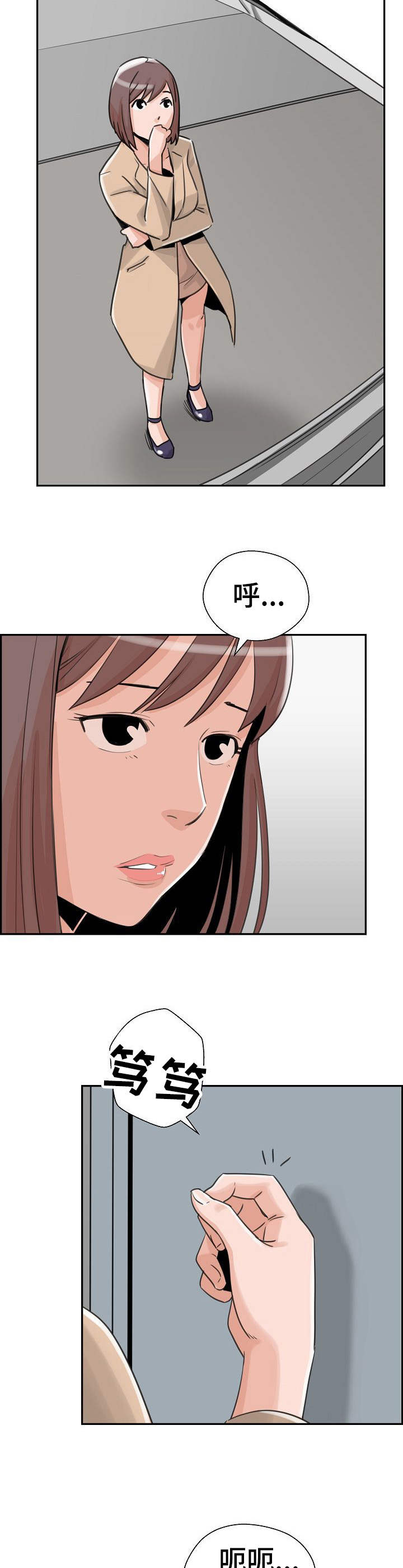 第20章：借款1