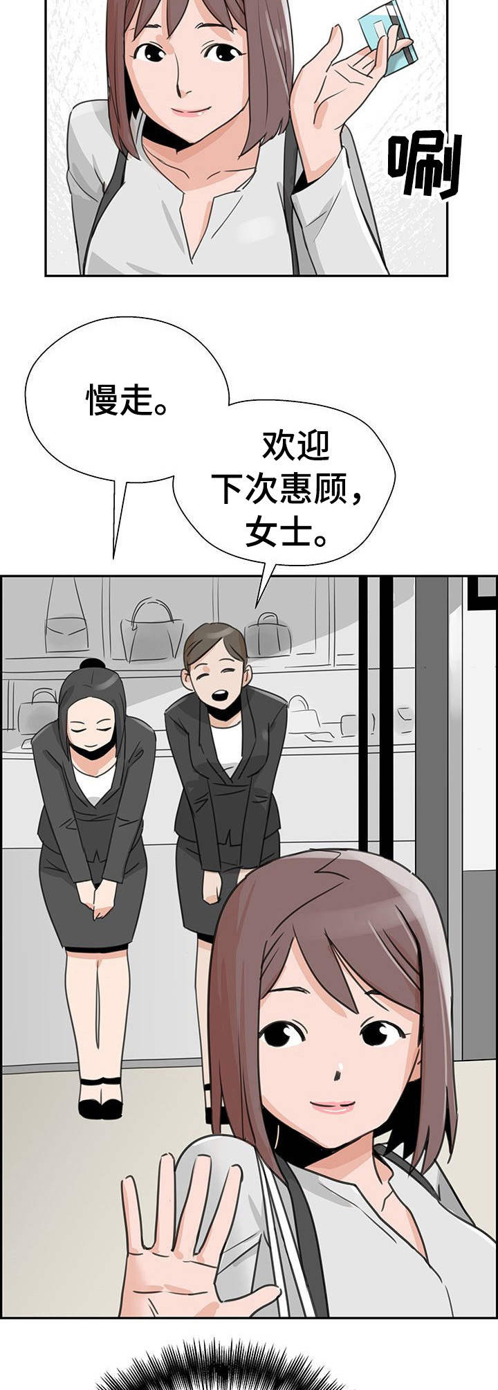 第6章：购物3