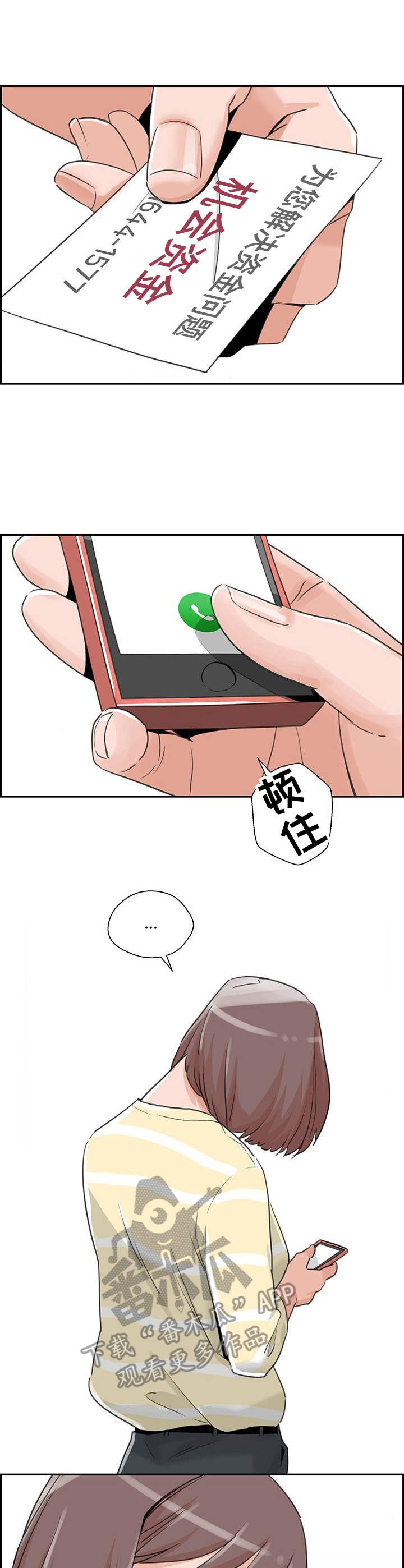 第19章：机会资金8