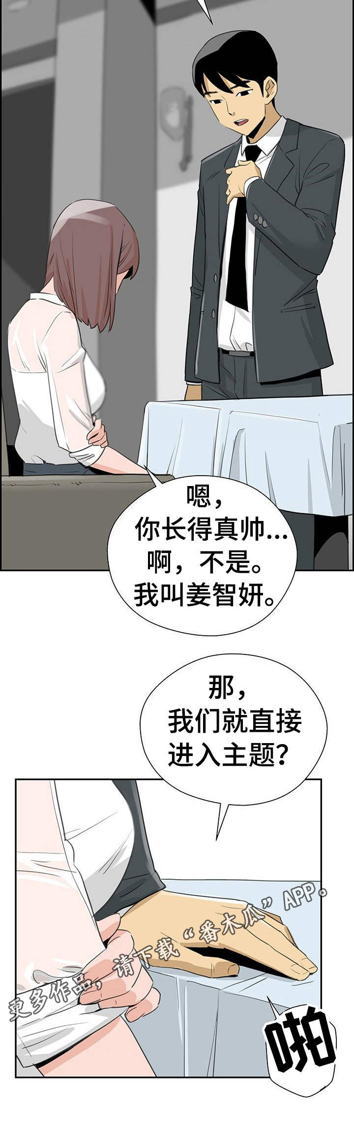 第11章：观察者10