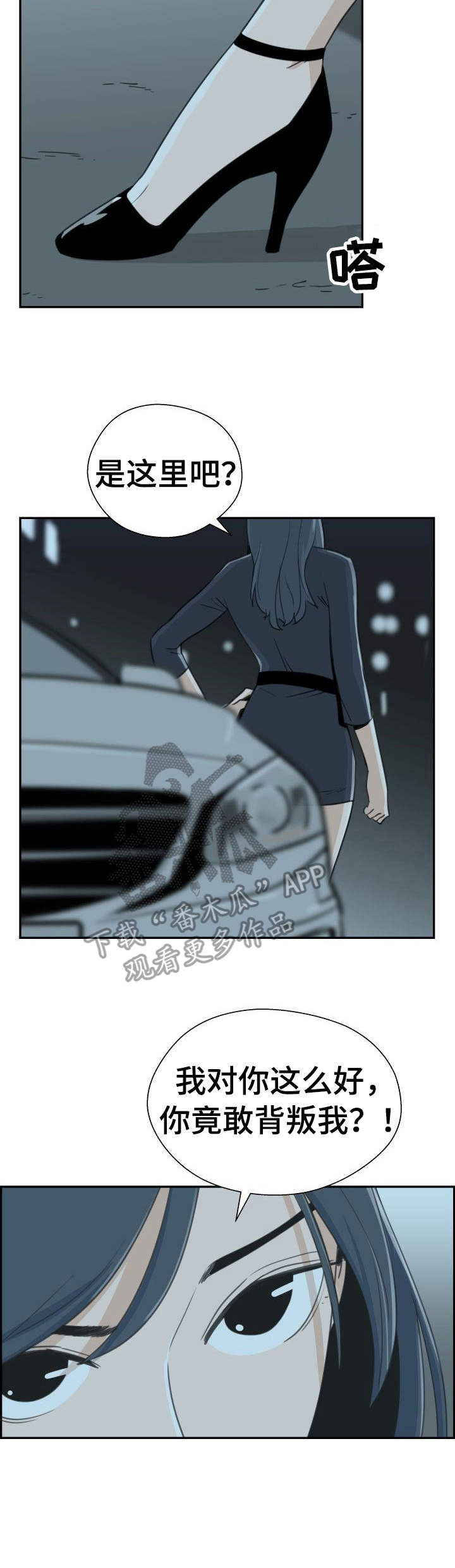 第32章：求婚6