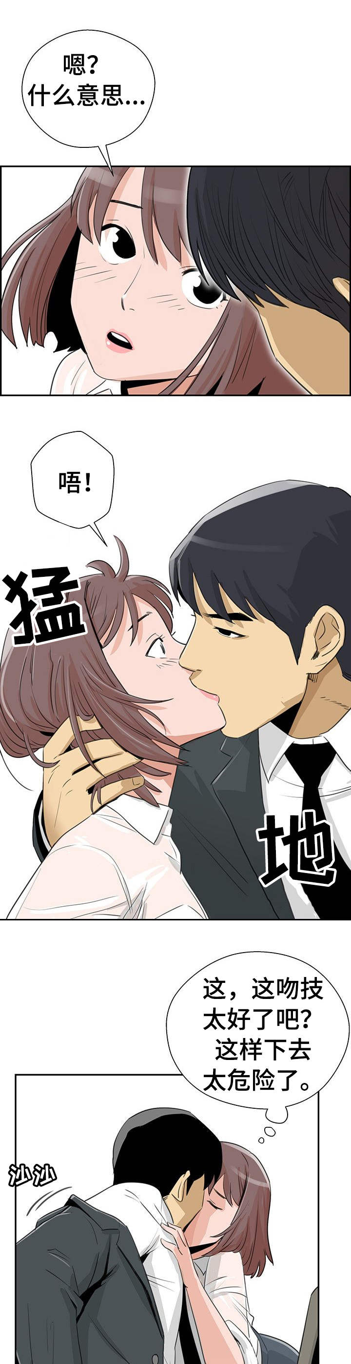 第11章：观察者11