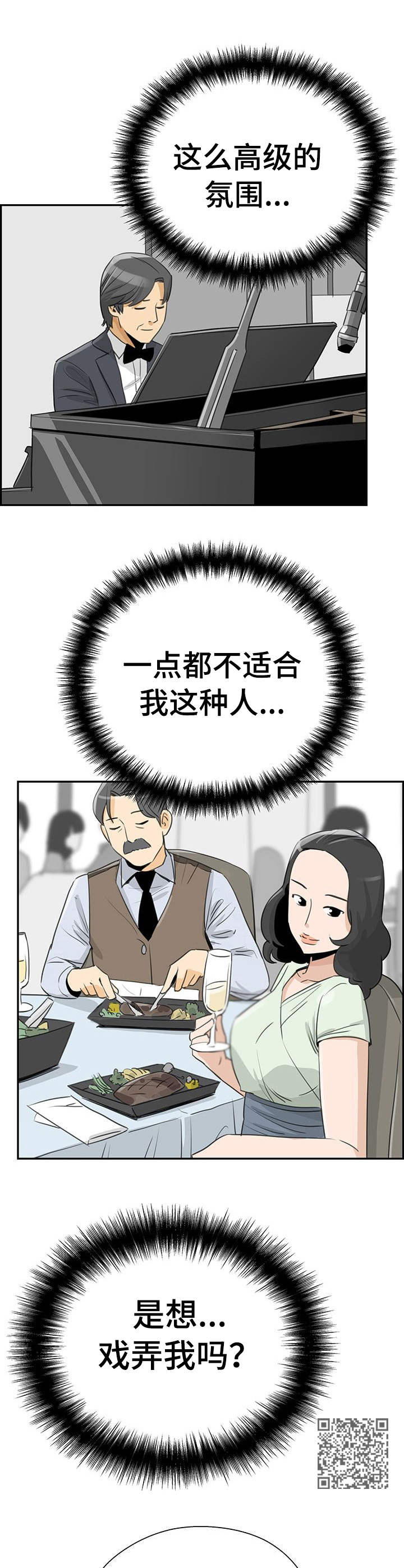 第11章：观察者7